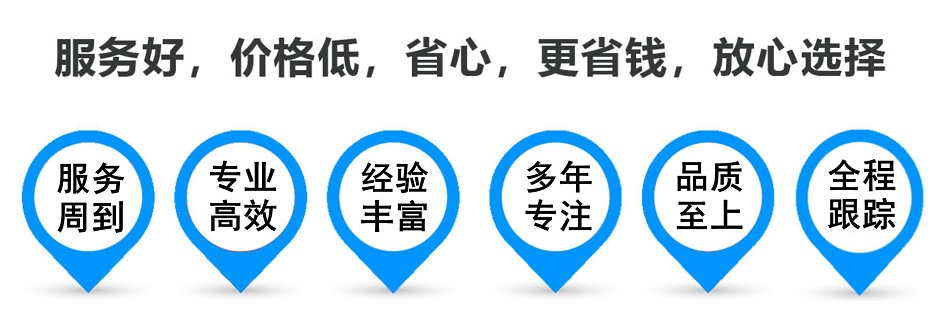 吉木萨尔货运专线 上海嘉定至吉木萨尔物流公司 嘉定到吉木萨尔仓储配送